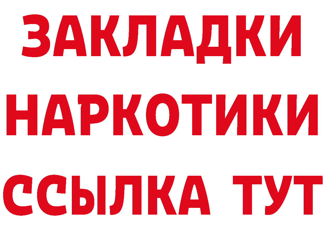 КЕТАМИН VHQ ТОР это МЕГА Александровск-Сахалинский