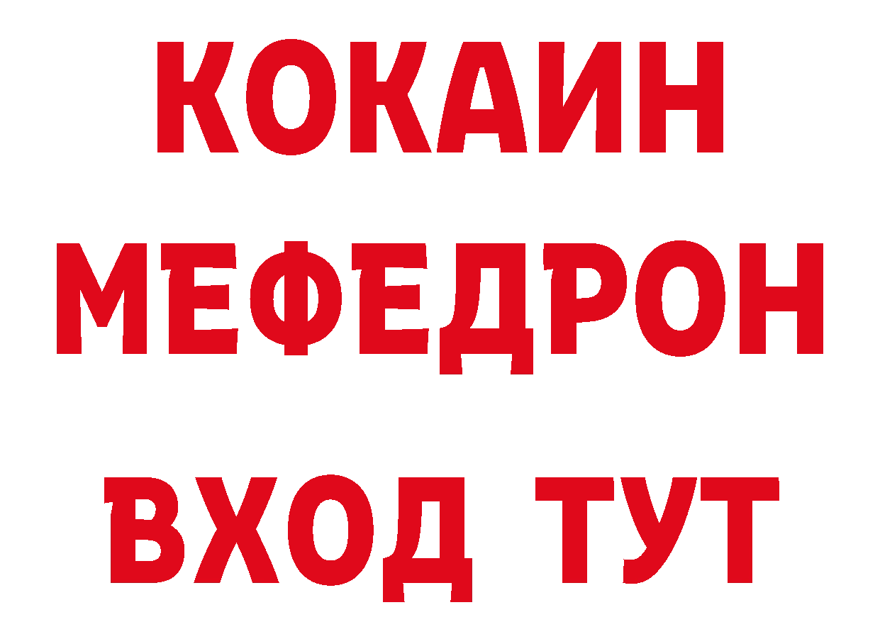 ТГК вейп с тгк рабочий сайт мориарти кракен Александровск-Сахалинский