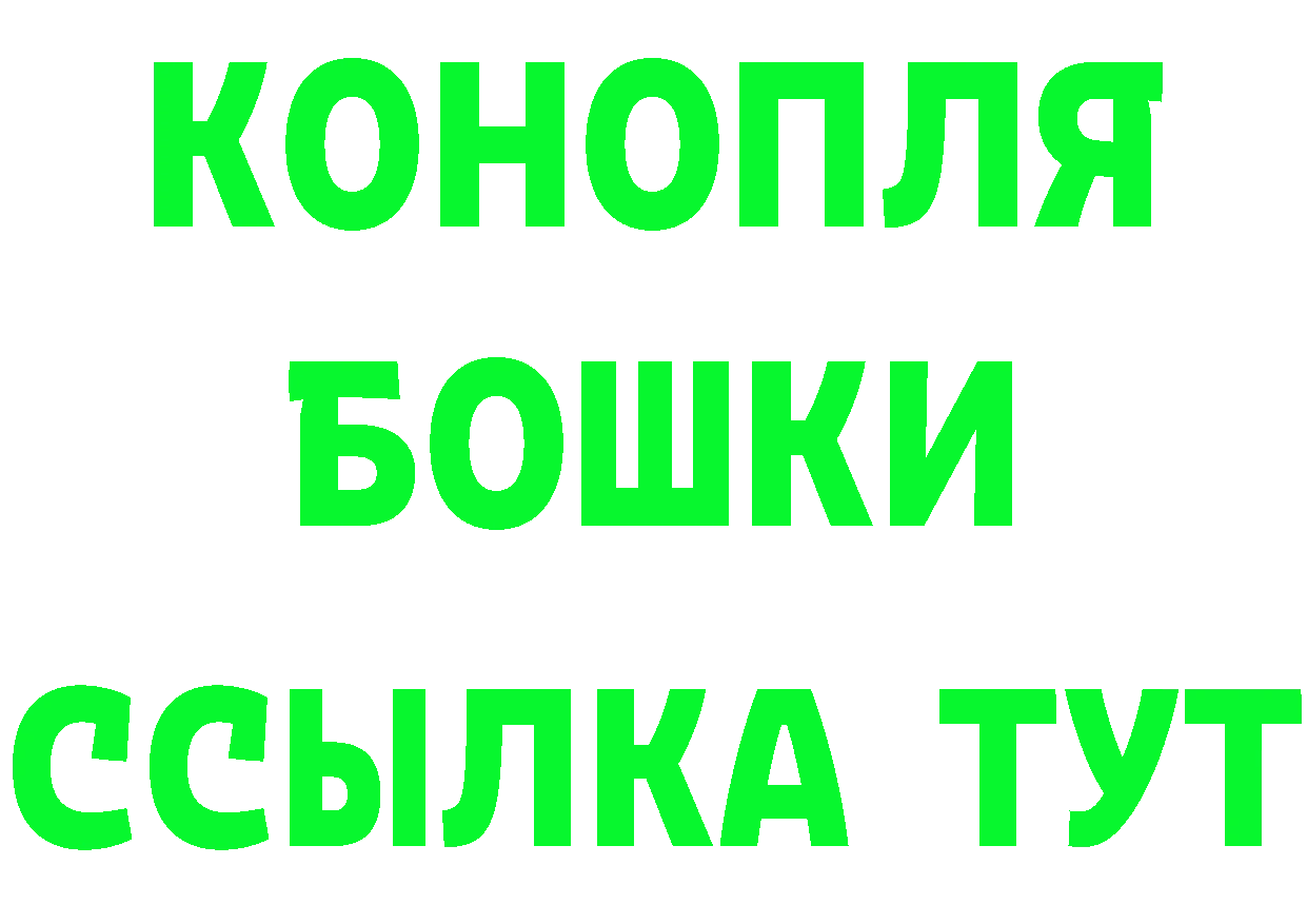 Героин VHQ ТОР маркетплейс omg Александровск-Сахалинский