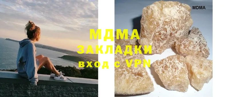 MDMA crystal  как найти наркотики  Александровск-Сахалинский 